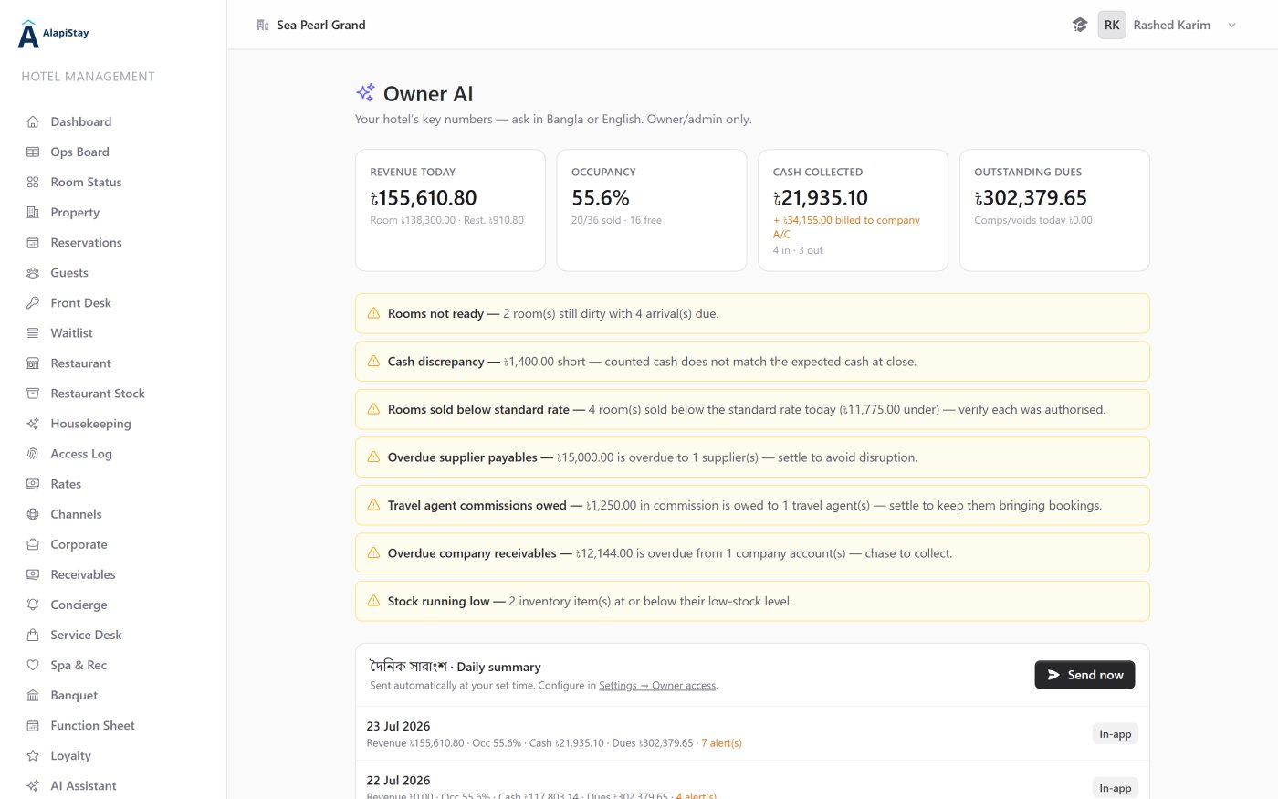 AlapiStay Owner AI screen showing today's revenue, occupancy and cash collected, a Bangla daily summary (দৈনিক সারাংশ), and alerts for unready rooms, overdue supplier payables and outstanding company receivables.
